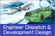 Engineer Dispatch & Development Design